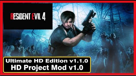 Resident Evil 4: Ultimate HD Edition (v1.1.0 .